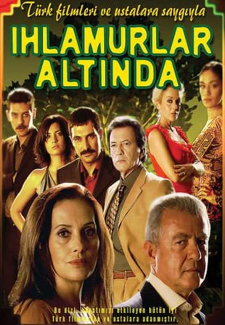 Под сенью лип на русском